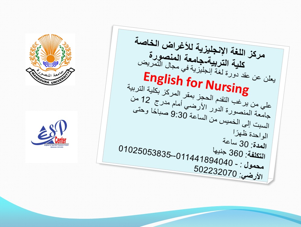 Nursing