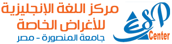 مركز دراسات تقييم الأثر البيئيوالاستشارات البيئية
